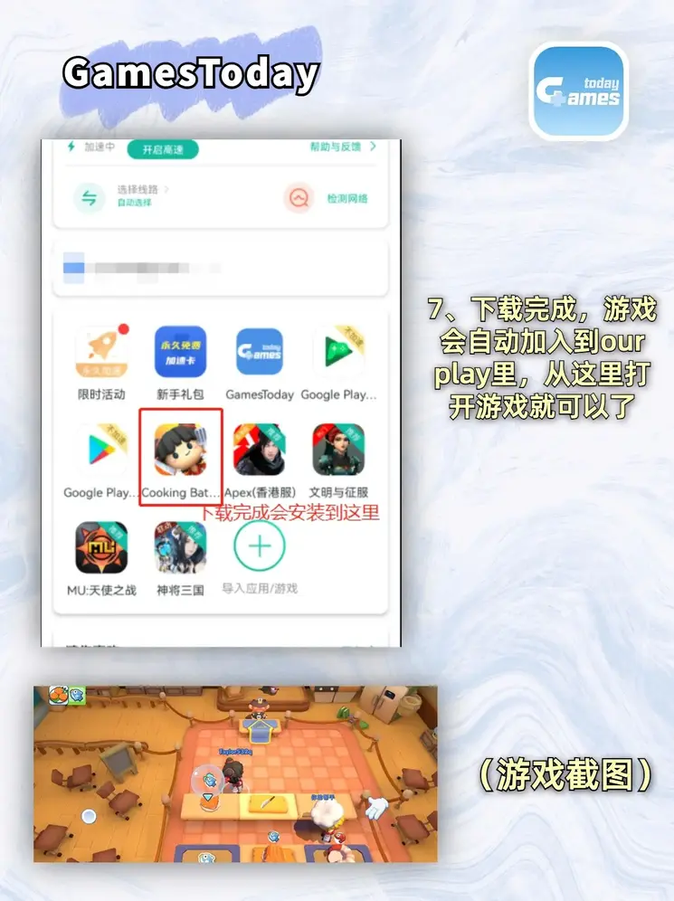 彩站首页截图3