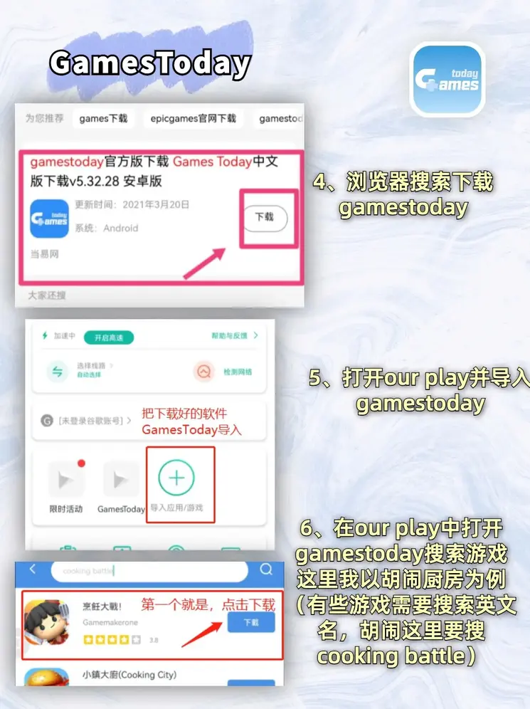 彩站首页截图2