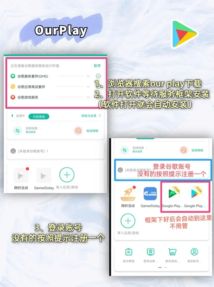 彩站首页截图1